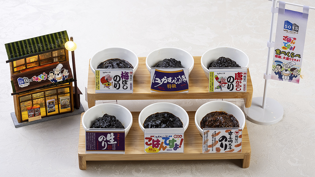 Taste Test: 10 Varieties of Simmered Nori Series