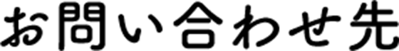 Contact UsNext