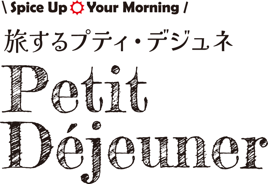 Petit Déjeuner on the Go