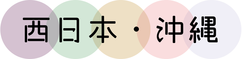 Western Japan/Okinawa