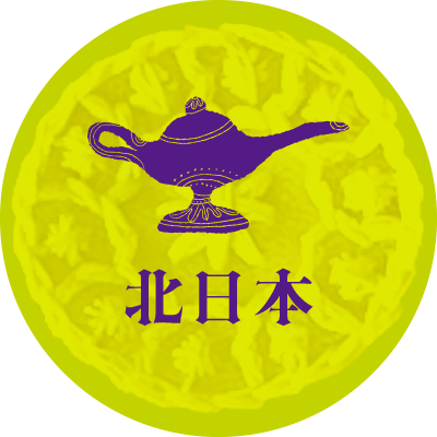 northern Japan