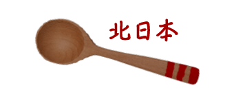 northern Japan