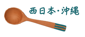 Western Japan/Okinawa