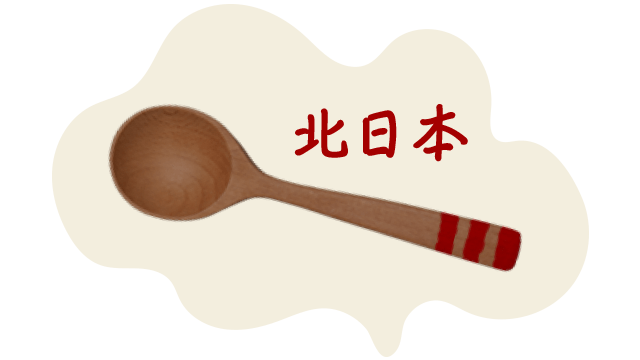 northern Japan