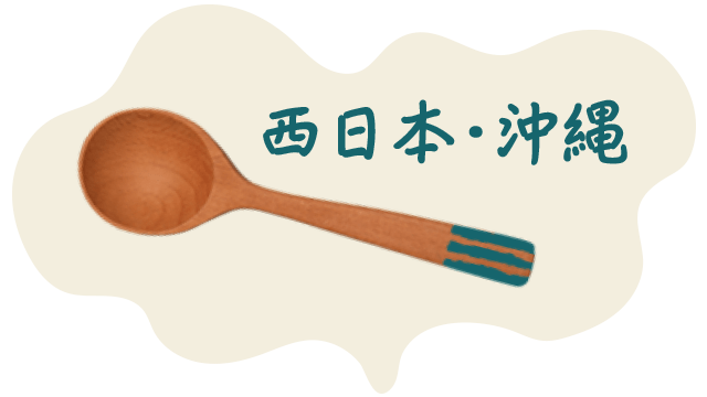 Western Japan/Okinawa