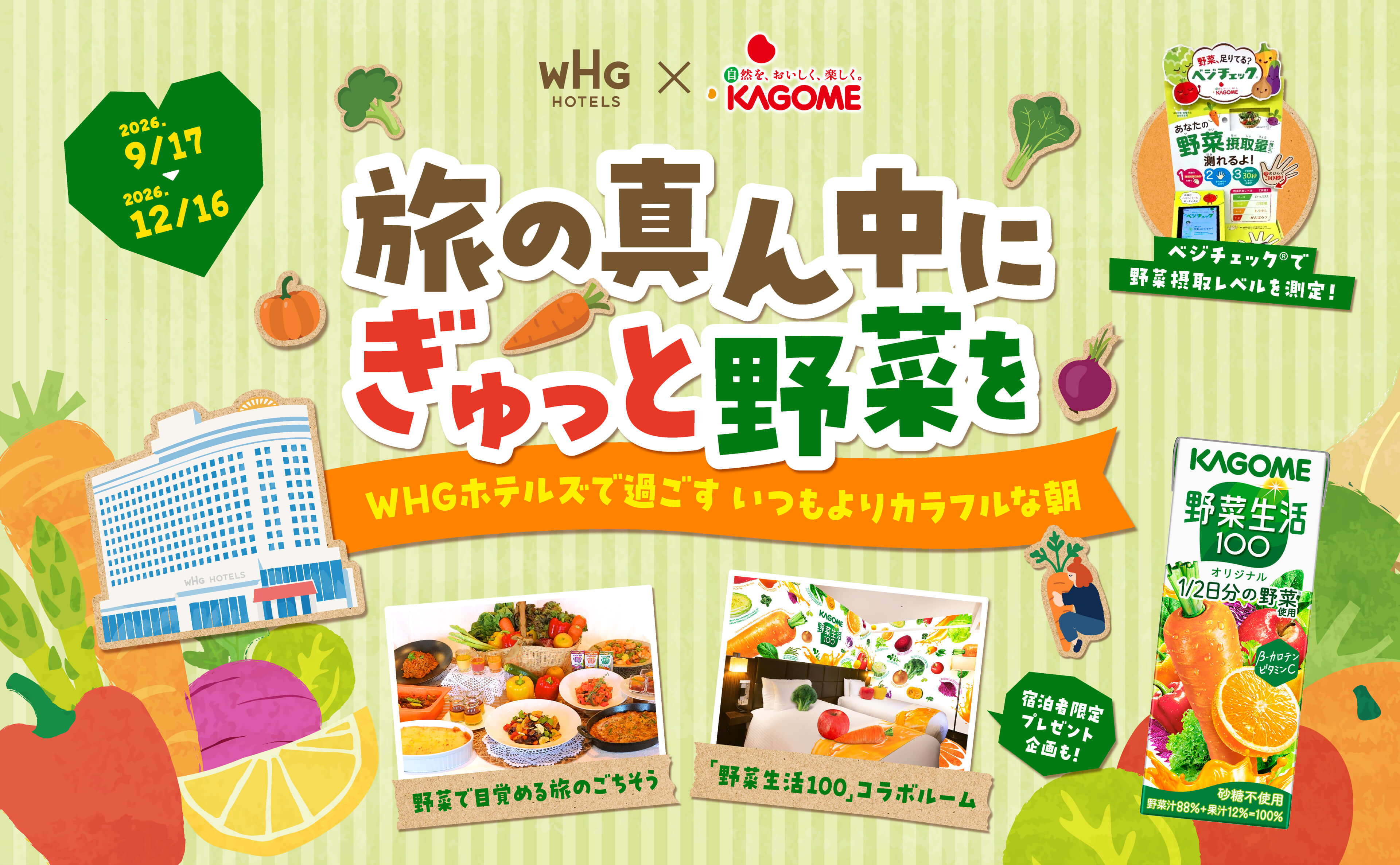 A Bunch of Veggies Right in the Middle of the Trip
