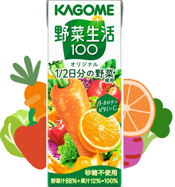 Veggie Life 100