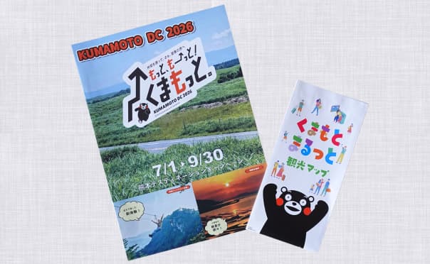 Three Types of Brochures