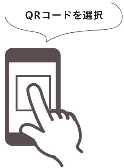 Scan the QR code