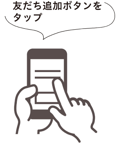 Tap the button